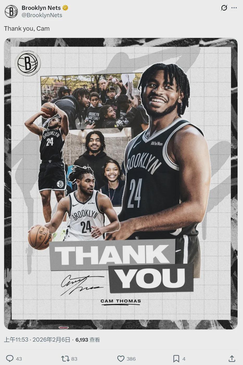 开云移动端-官宣被裁！47+44+43！这是火箭最后的机会